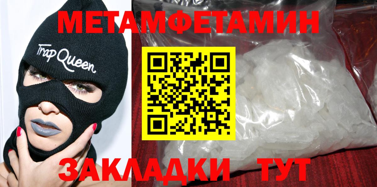 Амфетамин 98% Элиста