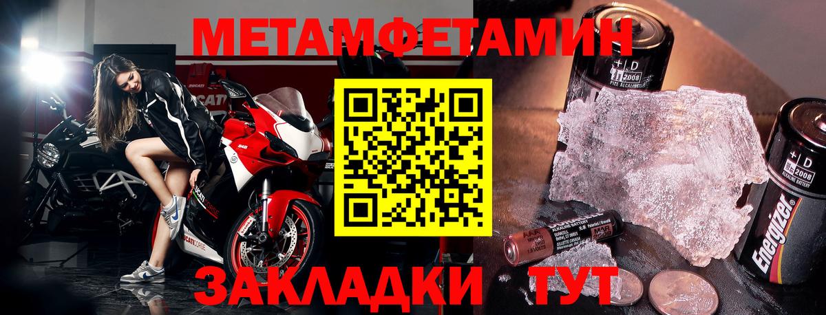 АМФЕТАМИН  Вход с VPN  Элиста  Amphetamine Premium 