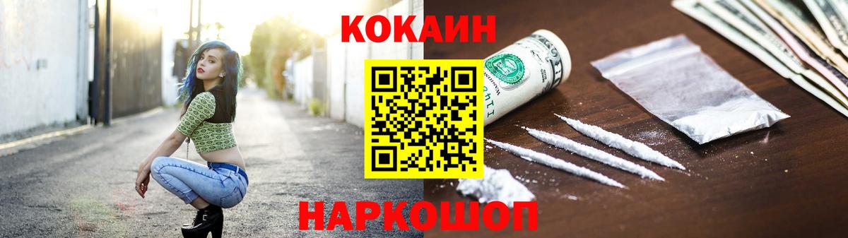 КОКАИН 98% Элиста