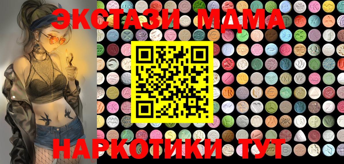Ecstasy бентли  ЭКСТАЗИ бентли  Вход с VPN  Элиста 