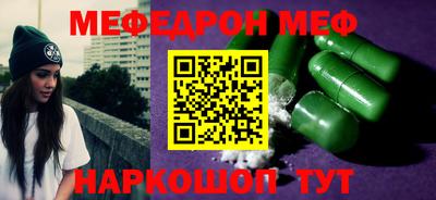 mdpv Ливны