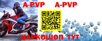 mdpv Ливны