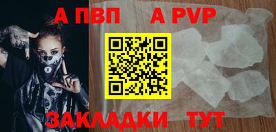 mdpv Ливны