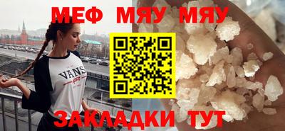mdpv Ливны