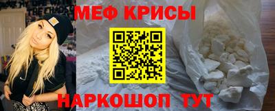 mdpv Ливны