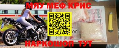 метадон Лесосибирск