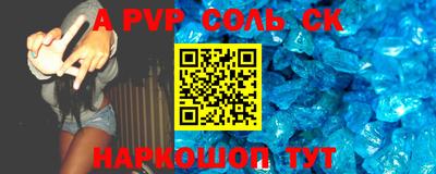 метадон Лесосибирск
