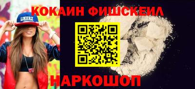 соль курить ск Ликино-Дулёво