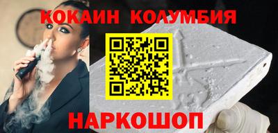 соль курить ск Ликино-Дулёво