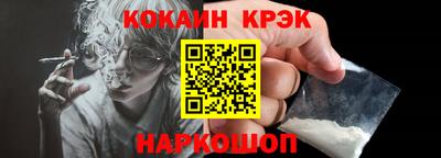mdpv Ливны