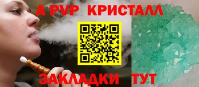 метадон Лесосибирск