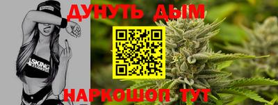 соль курить ск Ликино-Дулёво