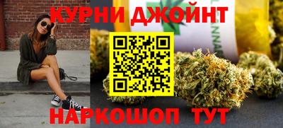 соль курить ск Ликино-Дулёво