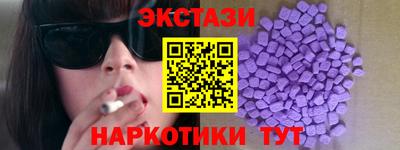 соль курить ск Ликино-Дулёво