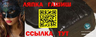 соль курить ск Ликино-Дулёво