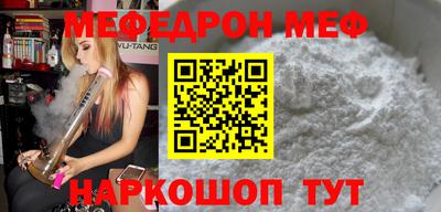 mdpv Ливны