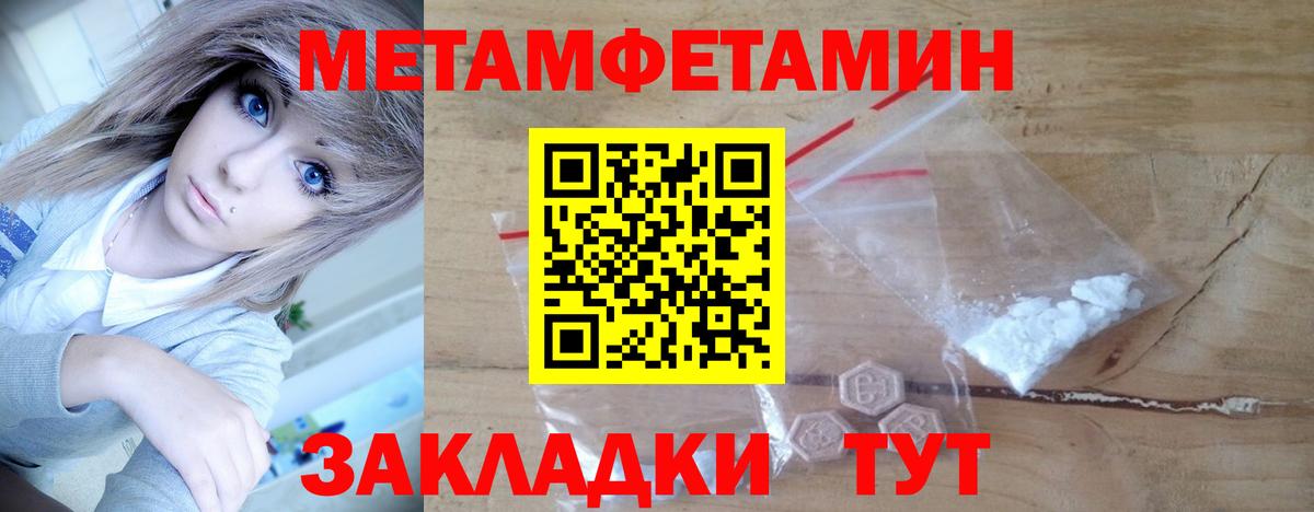 Элиста  Первитин пудра  Вход с VPN  Первитин пудра 