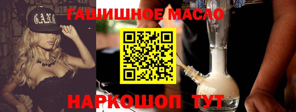 Дистиллят ТГК Wax  ТГК THC oil  Вход с VPN  Элиста 